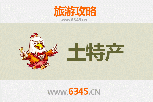 天门石河镇旅游必带土特产推荐：地道美食与手工艺品精选