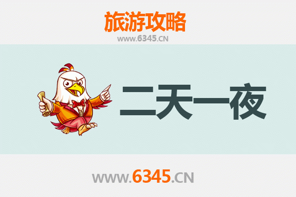 天门石河镇两天一夜深度游攻略：古韵乡村与舌尖美味之旅