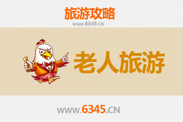 天门石河镇银发之旅：慢游古镇，乐享康养